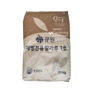 큐원 제빵전용밀가루1호 20kg